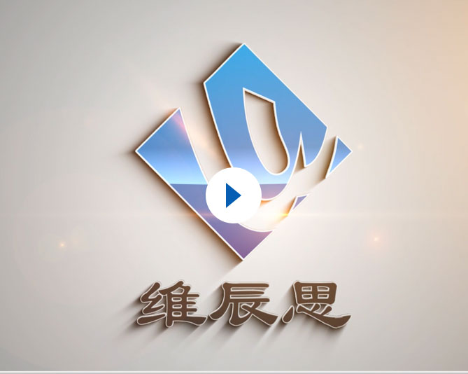 公司宣傳視頻
