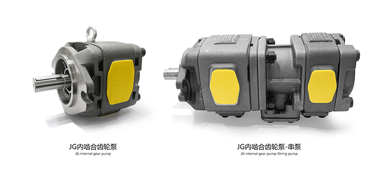 俊泰內(nèi)嚙合齒輪泵：節(jié)能首選！